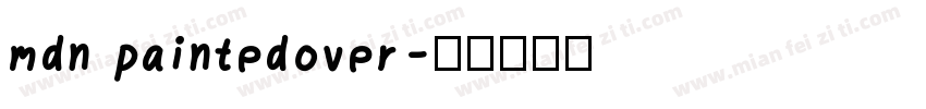 mdn paintedover字体转换
